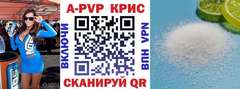 Alfa_PVP мука закладка Ельня