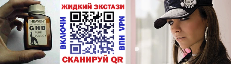 БУТИРАТ 99%  наркошоп  мориарти какой сайт  Ельня 