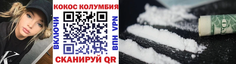 Cocaine Перу Ельня