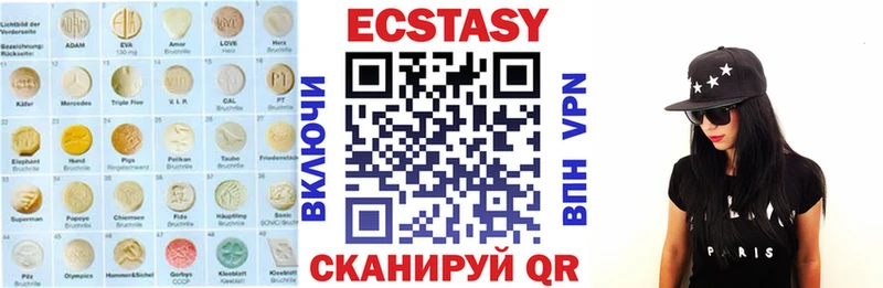 Экстази Дубай  закладка  Ельня 