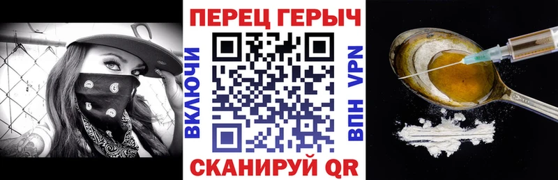 Героин афганец Ельня