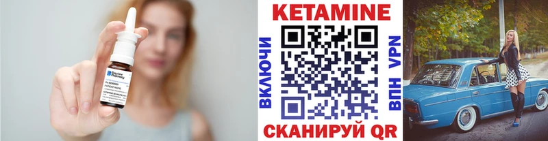 hydra ссылка  это какой сайт  Кетамин ketamine  Ельня 