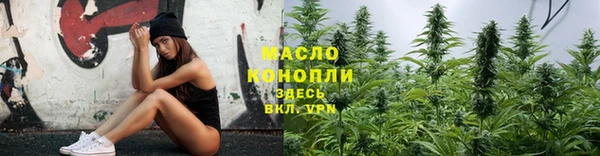 синтетический гашиш Вязники