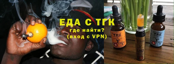 ГАЛЛЮЦИНОГЕННЫЕ ГРИБЫ Вяземский