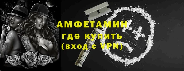 мдма Вязьма