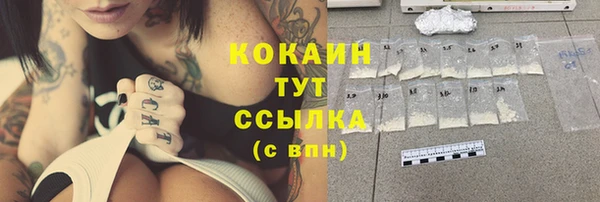 первитин Горно-Алтайск