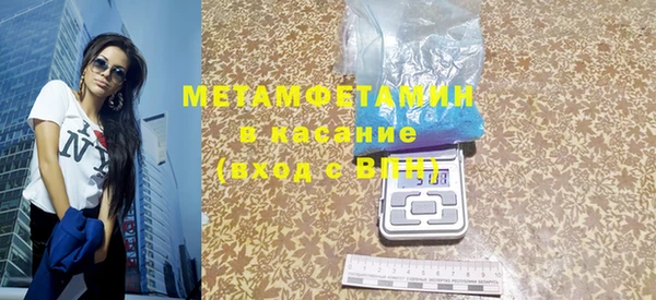 ГАЛЛЮЦИНОГЕННЫЕ ГРИБЫ Горнозаводск