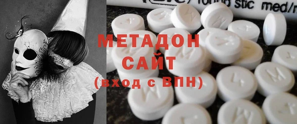 мдма Вязьма