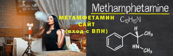 синтетический гашиш Вязники