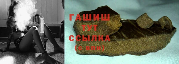 мдма Вязьма