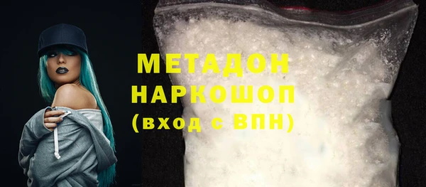 мдма Вязьма