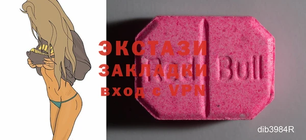 ГАЛЛЮЦИНОГЕННЫЕ ГРИБЫ Вяземский
