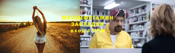 мдма Вязьма