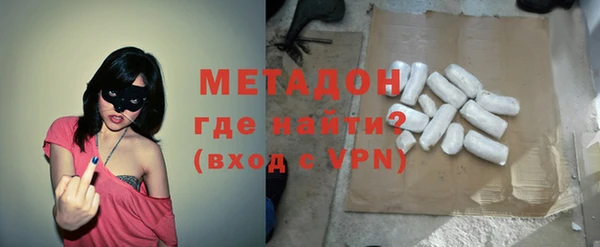 мдма Вязьма