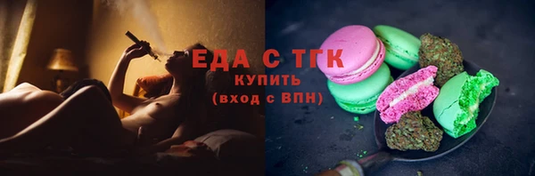 ГАЛЛЮЦИНОГЕННЫЕ ГРИБЫ Вяземский
