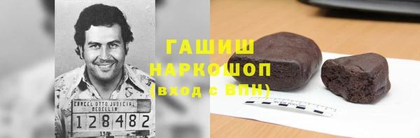 ГАЛЛЮЦИНОГЕННЫЕ ГРИБЫ Вяземский