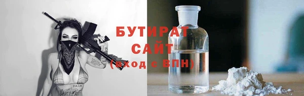 сатива Волосово