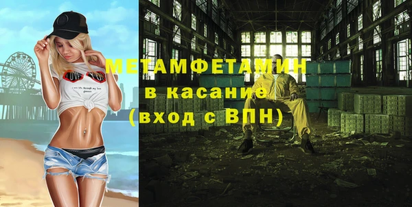 кокаин перу Володарск