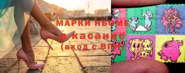 синтетический гашиш Вязники