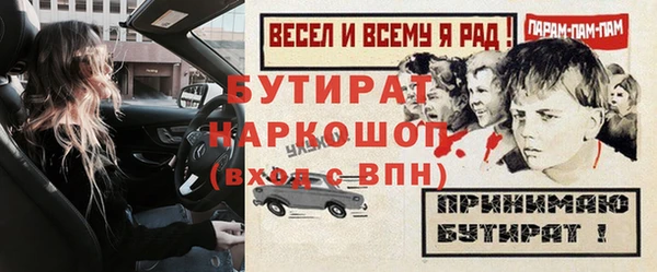 синтетический гашиш Вязники