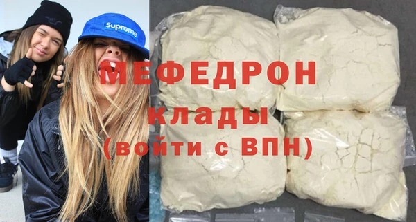скорость mdpv Гусиноозёрск
