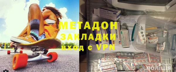 синтетический гашиш Вязники