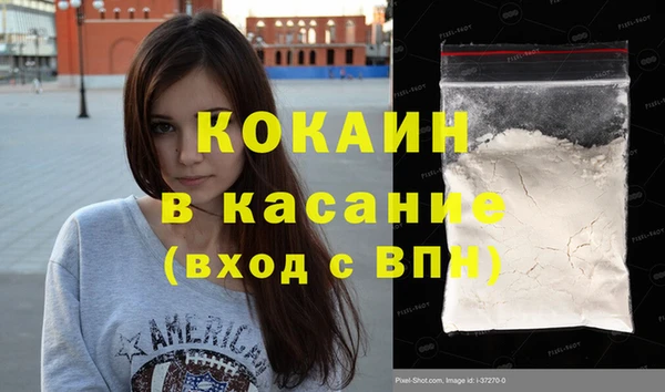 героин Волоколамск