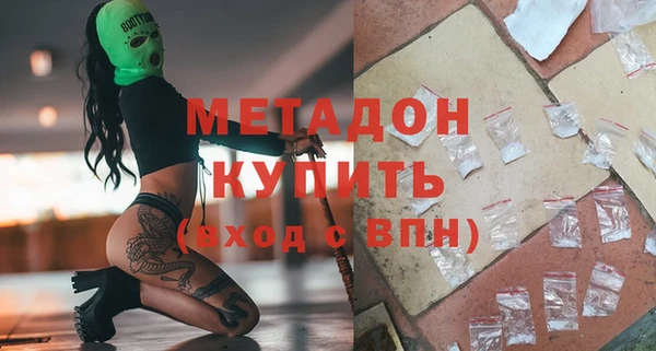 скорость mdpv Гусиноозёрск