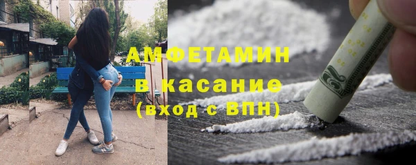 бутират Фурманов