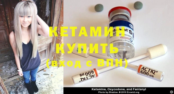 синтетический гашиш Вязники