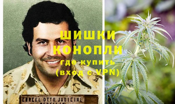 синтетический гашиш Вязники