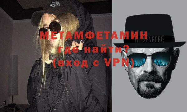 крисы Ханты-Мансийск