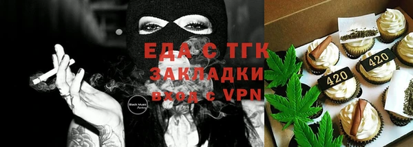 мдма Вязьма