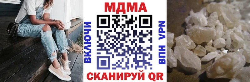 МДМА crystal Ельня