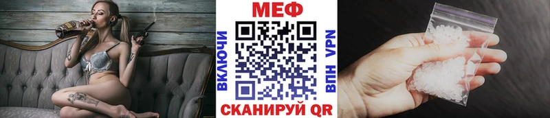 Меф мука  Ельня 