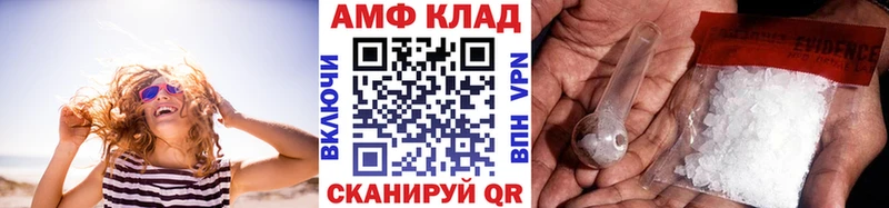 Первитин Methamphetamine  Ельня 