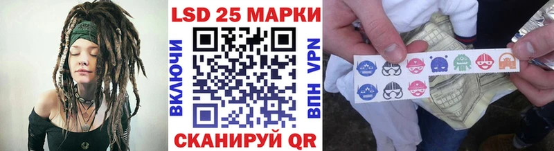 Марки 25I-NBOMe 1,5мг  Ельня 