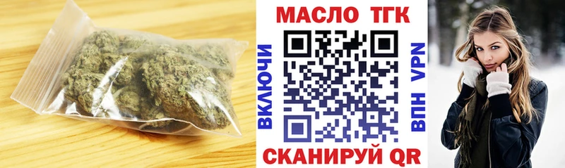ТГК концентрат Ельня